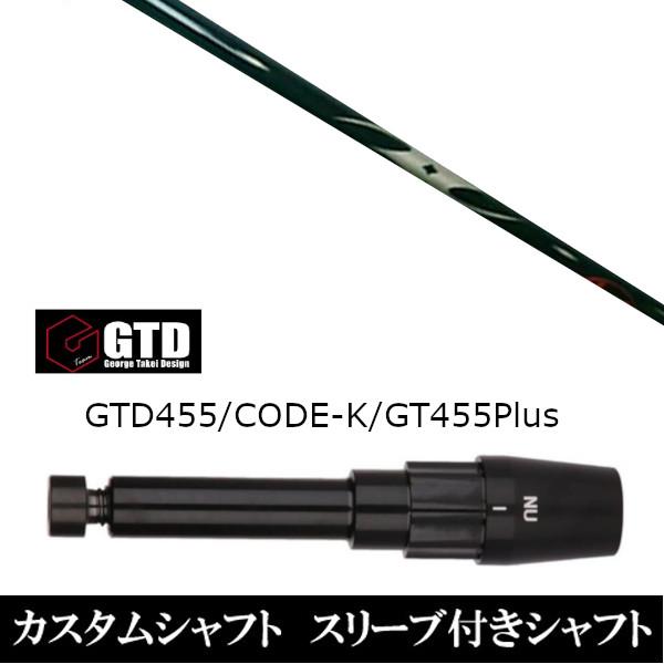 X[utVtgVi X[utVtg A[`St KaMsc16509 BlackIce 455Plus2 Angel-C 455pX[u hCo[p X[u񏃐