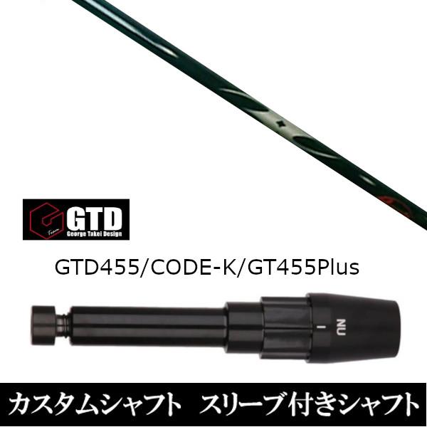 X[utVtgVi X[utVtg A[`St KaMsc16609P BlackIce 455Plus2 Angel-C 455pX[u hCo[p X[u񏃐