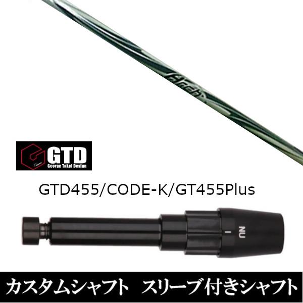 X[utVtgVi X[utVtg A[`St KaMsc167 BlackIce 455Plus2 Angel-C 455pX[u hCo[p X[u񏃐