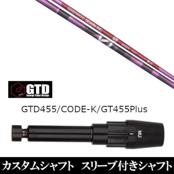 X[utVtgVi X[utVtg A` OreB aG33 sN BlackIce 455Plus2 Angel-C 455pX[u hCo[p X[u񏃐