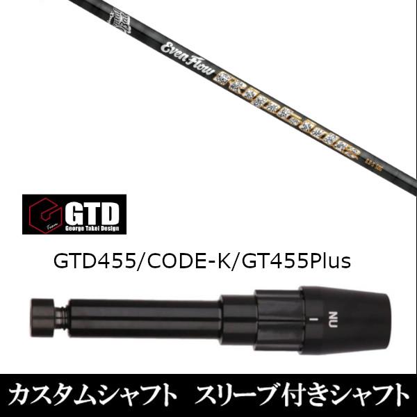 ViX[utVtg vWFNg w C[ut[ RIPTIDE  BlackIce / 455Plus2 / Angel-C / 455pX[u  hCo[p X[u񏃐