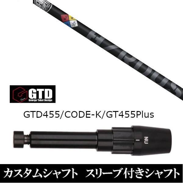 ViX[utVtg gD[ep[ vWFNg X HZRDUS BLACK  BlackIce / 455Plus2 / Angel-C / 455pX[u  hCo[p X[u񏃐