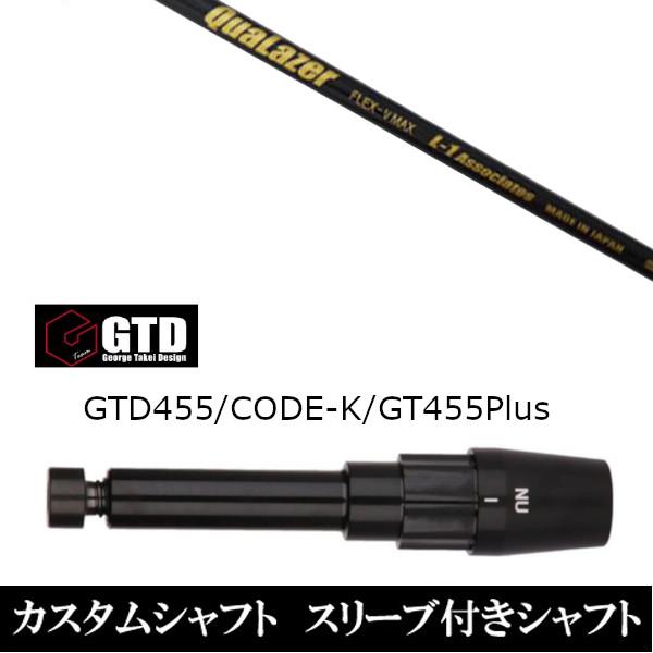 X[utVtgVi X[utVtg QuaLazer NA[U[ BlackIce 455Plus2 Angel-C 455pX[u hCo[p X[u񏃐