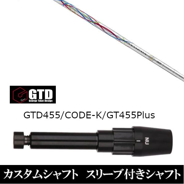 ViX[utVtg oVEX Basileus tB[i Raffina  BlackIce / 455Plus2 / Angel-C / 455pX[u  hCo[p X[u񏃐