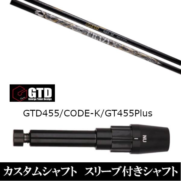 ViX[utVtg CRAZY NCW[ RD EVO CfR G{  BlackIce / 455Plus2 / Angel-C / 455pX[u  hCo[p X[u񏃐