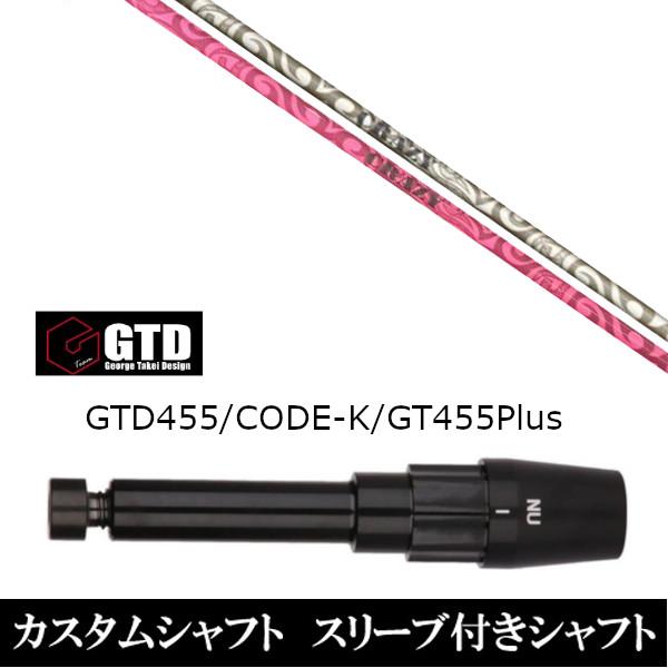 ViX[utVtg CRAZY NCW[ WFlVX REGENESIS LY-03  BlackIce / 455Plus2 / Angel-C / 455pX[u  hCo[p X[u񏃐