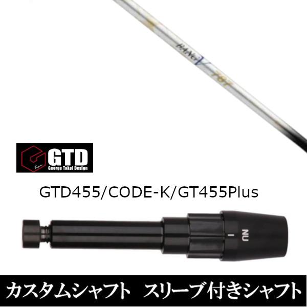 ViX[utVtg obNX ou[ ROMBAX BANGVOO 787  BlackIce / 455Plus2 / Angel-C / 455pX[u  hCo[p X[u񏃐