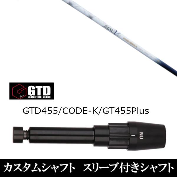 X[utVtgVi X[utVtg obNX ou[ v~A BlackIce 455Plus2 Angel-C 455pX[u hCo[p X[u񏃐