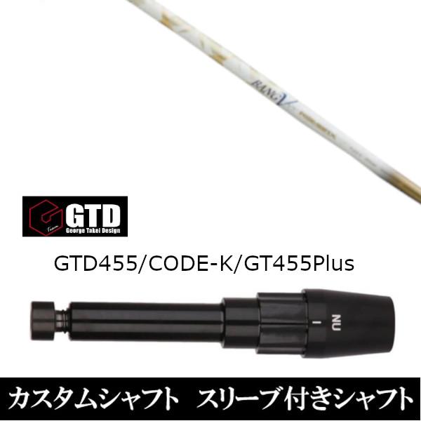 ViX[utVtg obNX ou[ v~A S[h  BlackIce / 455Plus2 / Angel-C / 455pX[u  hCo[p X[u񏃐