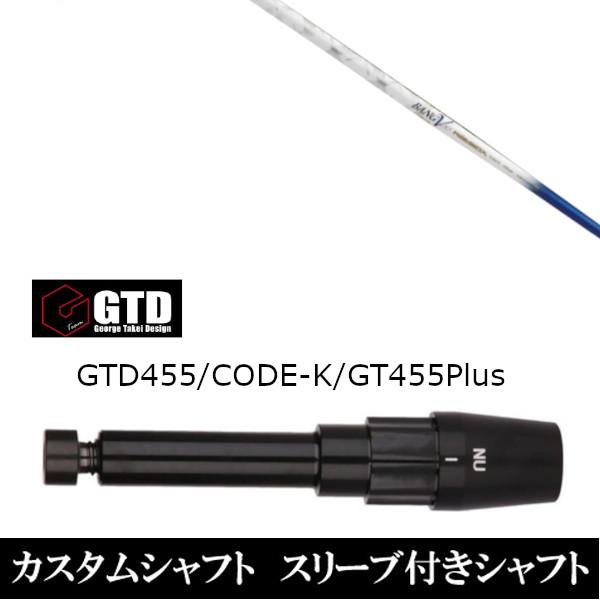 ViX[utVtg obNX ou[ v~A Cg  BlackIce / 455Plus2 / Angel-C / 455pX[u  hCo[p X[u񏃐