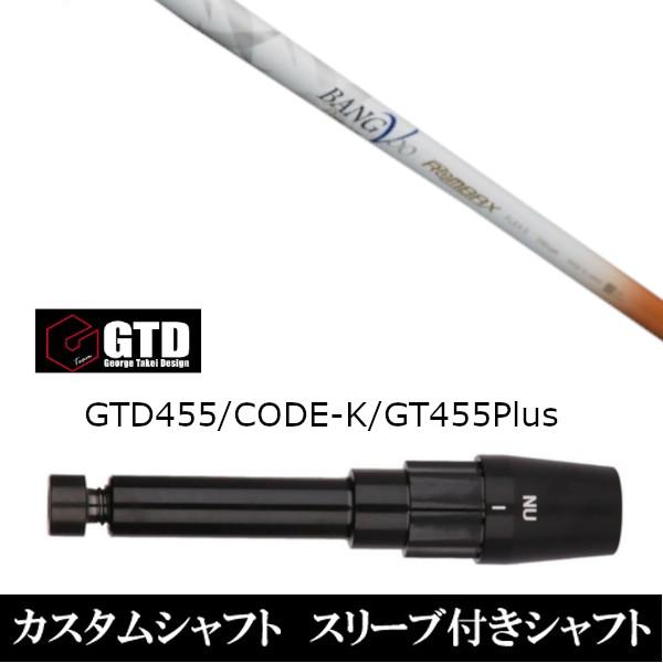 ViX[utVtg obNX ou[ v~A MAVC80  BlackIce / 455Plus2 / Angel-C / 455pX[u  hCo[p X[u񏃐