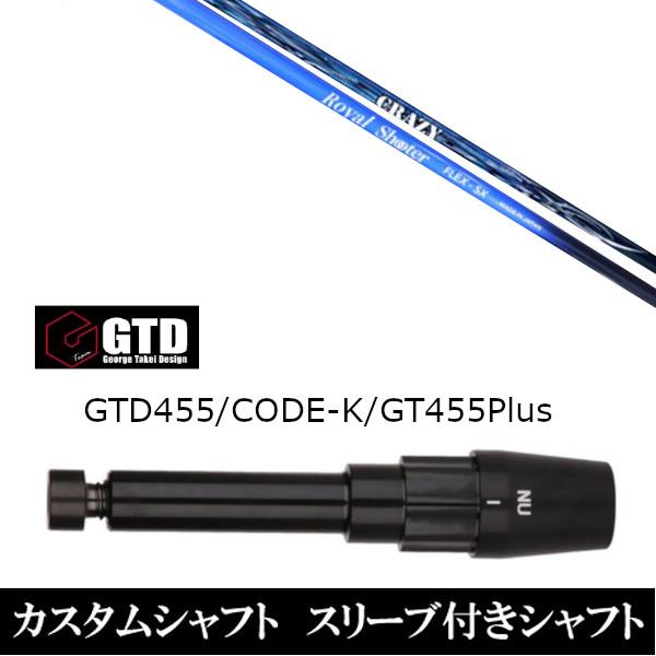 ViX[utVtg CRAZY NCW[ C V[^[  BlackIce / 455Plus2 / Angel-C / 455pX[u  hCo[p X[u񏃐