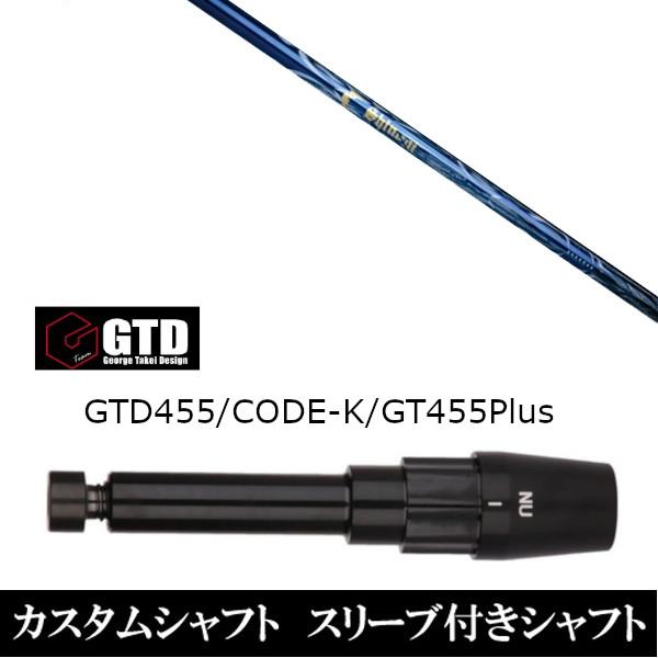 ViX[utVtg lNXgSt M VmM AX[g S-60  BlackIce / 455Plus2 / Angel-C / 455pX[u  hCo[p X[u񏃐