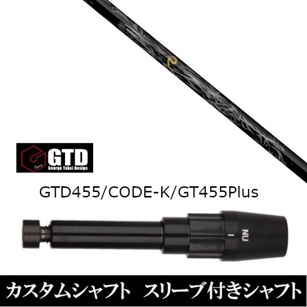 ViX[utVtg lNXgSt M VmM Black-50  BlackIce / 455Plus2 / Angel-C / 455pX[u  hCo[p X[u񏃐