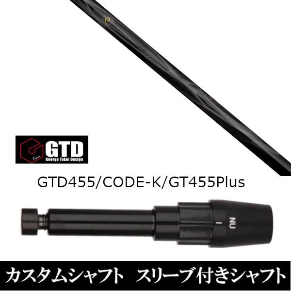 X[utVtgVi X[utVtg lNXgSt M VmM SP-40 BlackIce 455Plus2 Angel-C 455pX[u hCo[p X[u񏃐