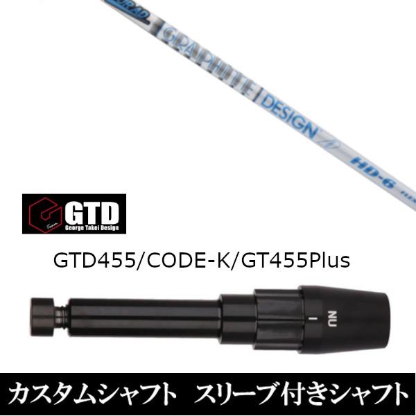 ViX[utVtg Ot@CgfUC cA[ TOUR AD HD  BlackIce / 455Plus2 / Angel-C / 455pX[u  hCo[p X[u񏃐