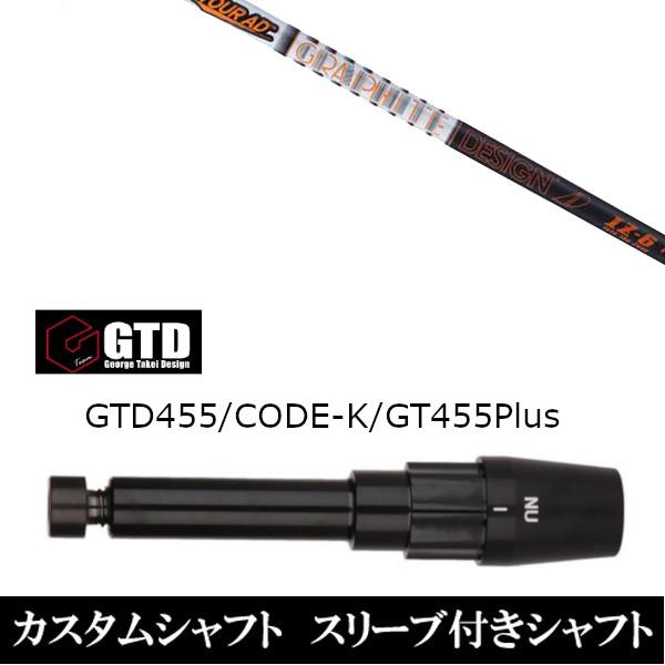ゴルフ シャフト ツアーaD IZの人気商品・通販・価格比較 - 価格.com ゴルフ シャフト ツアーaD IZの人気商品・通販・価格比較 - 価格.com