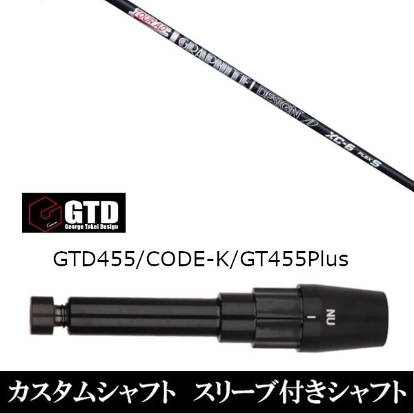 X[utVtgVi X[utVtg TOUR AD XC cA[ AD XC BlackIce 455Plus2 Angel-C 455pX[u hCo[p X[u񏃐