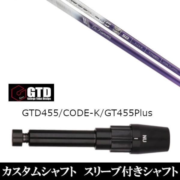 ViX[utVtg oVEX gCt@X gCtBA} Tri:Fiamma /  BlackIce / 455Plus2 / Angel-C / 455pX[u  hCo[p