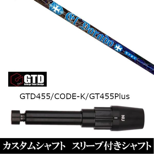 ViX[utVtg gvGbNX TRPX G hh El Dorado  BlackIce / 455Plus2 / Angel-C / 455pX[u  hCo[p X[u񏃐