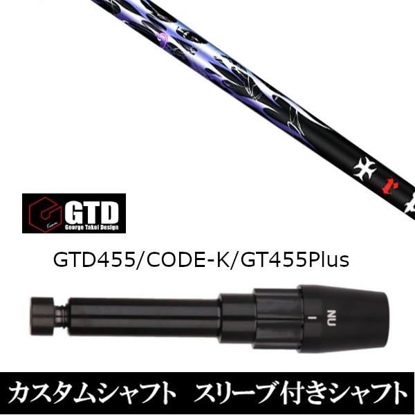 ViX[utVtg gvGbNX TRPX t@g Phantom  BlackIce / 455Plus2 / Angel-C / 455pX[u  hCo[p X[u񏃐