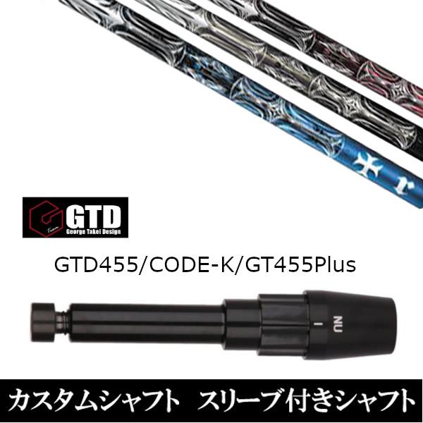 ViX[utVtg gvGbNX TRPX T-V[Y T-SERIES  BlackIce / 455Plus2 / Angel-C / 455pX[u  hCo[p X[u񏃐