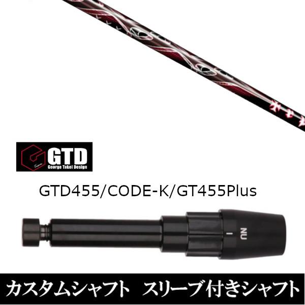 ViX[utVtg gvGbNX TRPX X-line Concept RZvg  BlackIce 455Plus2 Angel-C 455pX[u  hCo[p X[u񏃐