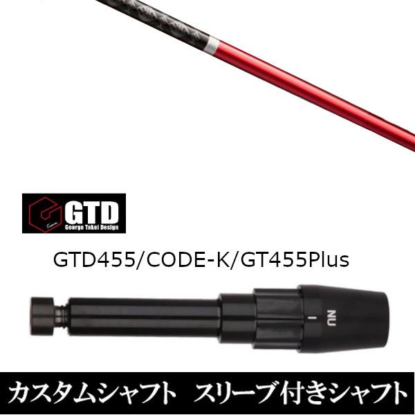 ViX[utVtg WACCINEcompo N`R| GR230  BlackIce / 455Plus2 / Angel-C / 455pX[u  hCo[p X[u񏃐