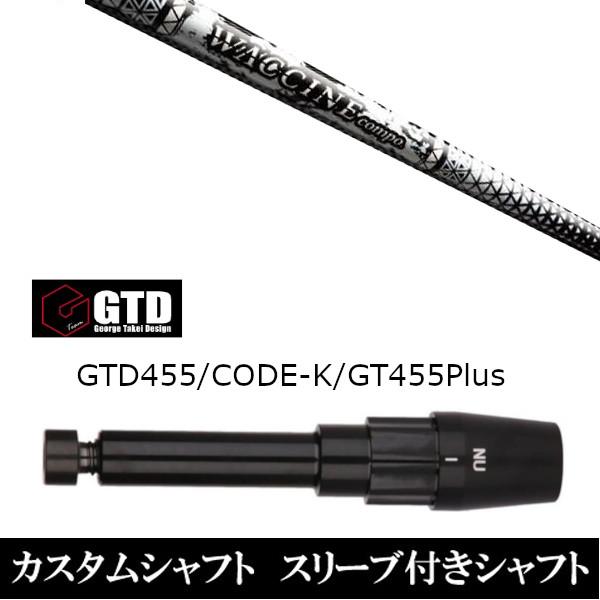 ViX[utVtg WACCINEcompo N`R| GR450V  BlackIce / 455Plus2 / Angel-C / 455pX[u  hCo[p X[u񏃐