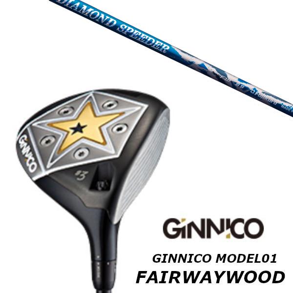 イオンスポーツ GINNICO ジニコ フェアウェイウッド / フジクラ