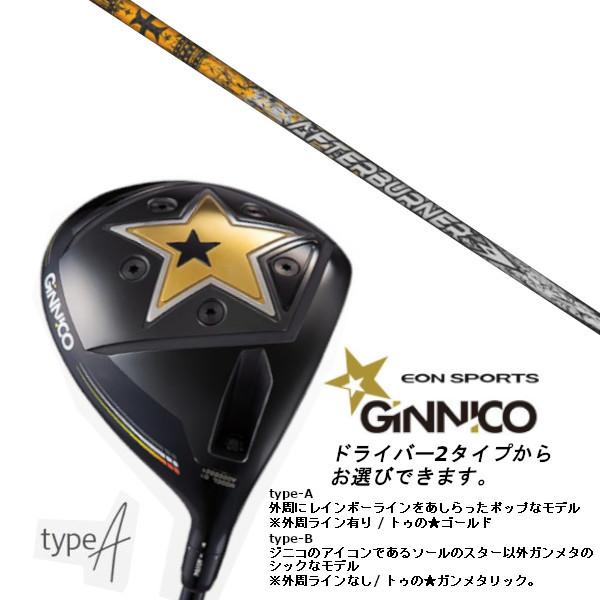 イオンスポーツ GINNICO / ジニコ model01 / モデル01 ドライバー / トリプルエックス TRPX アフターバーナー AB601  シャフト ヘッドカバー付