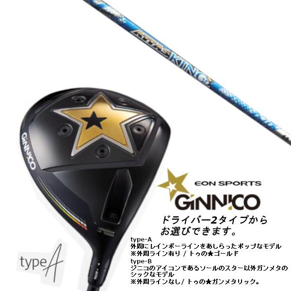ヘッドのみ 美品 ジニコ GINNICO type B 10.5°
