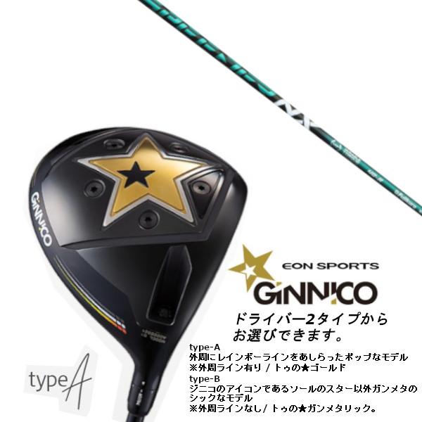 イオンスポーツ GINNICO / ジニコ model01 / モデル01 / ドライバー 