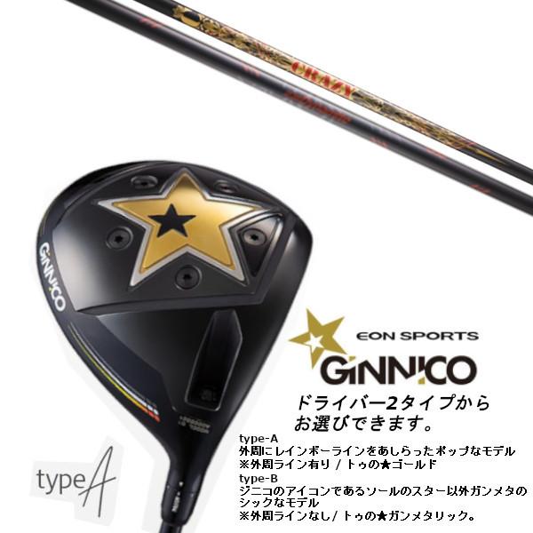 代引き人気 Driver ドライバー Regenesis Ly 03 リジェネシス Crazy クレイジー Ovdオリジナル 代引ng Ginnico ジニコ Model01 メンズクラブ Williamsav Com