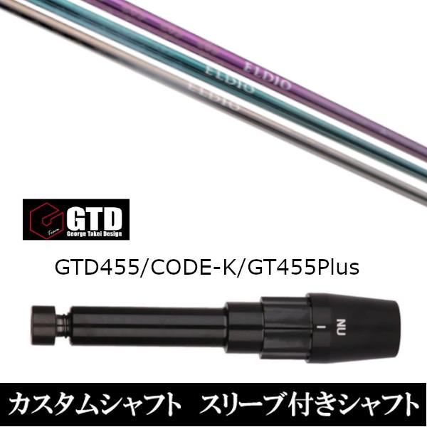 ViX[utpVtg OHP~J GfBI No.03  BlackIce / 455Plus2 / Angel-C / 455pX[u  hCo[p X[u񏃐