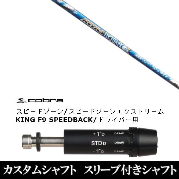 ViX[utVtg UST }~ ATTAS KING Ab^X LO A_vg DS-ADAPT XADS-ADAPTAMAX-KADS-ADAPTΉ@hCo[p X[u񏃐 