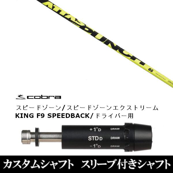アッタスパンチ」の人気商品一覧 | 安い商品を通販サイトから