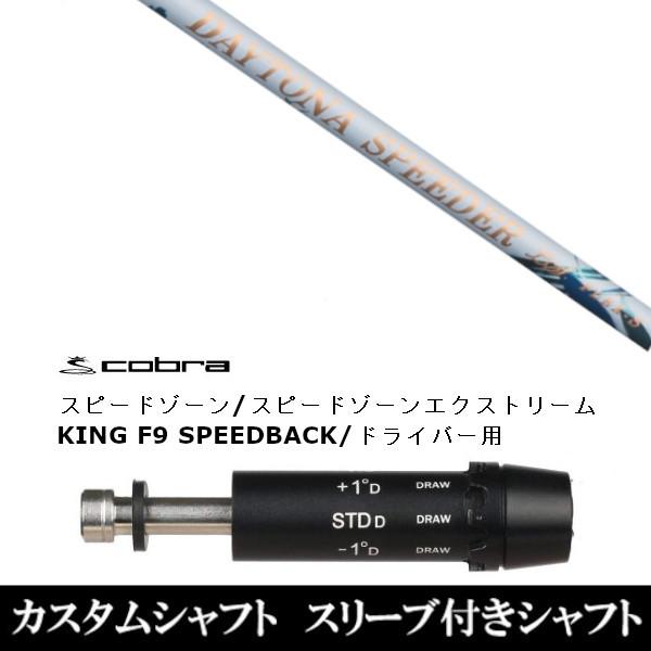 �V�i�X���[�u�t������p�V���t�g �f�C�g�i �X�s�[�_�[ LS DS-ADAPT X�ADS-ADAPT�AMAX-K�ADS-ADAPT�Ή��@�h���C�o�[�p / �X���[�u�񏃐� ����