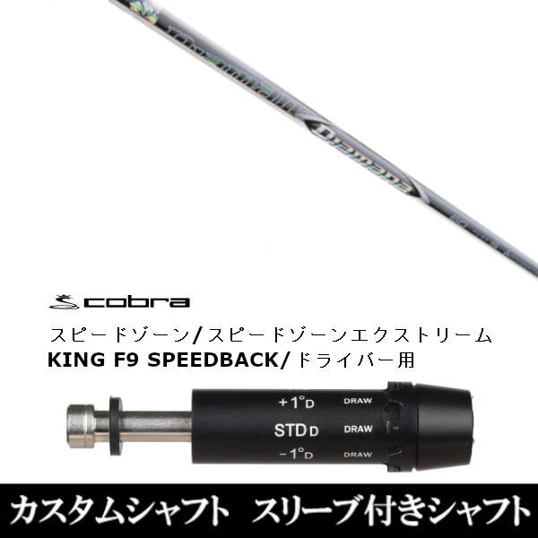 ViX[utVtg OHP~J fBA}i ZF Diamana ZF A_vg DS-ADAPT XADS-ADAPTAMAX-KADS-ADAPTΉ@hCo[p X[u񏃐 