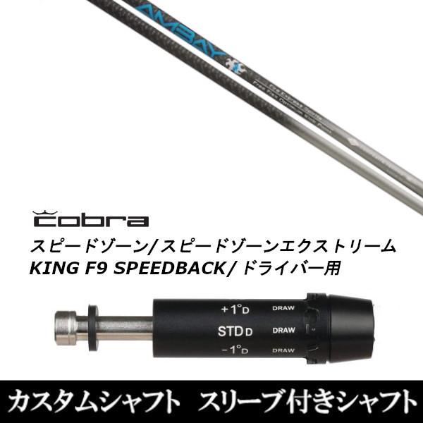 �V�i�X���[�u�t�V���t�g �t�@�C�A�[�G�N�X�v���X �A���o�C DS-ADAPT X�ADS-ADAPT�AMAX-K�ADS-ADAPT�Ή��@�h���C�o�[�p / �X���[�u�񏃐� ����