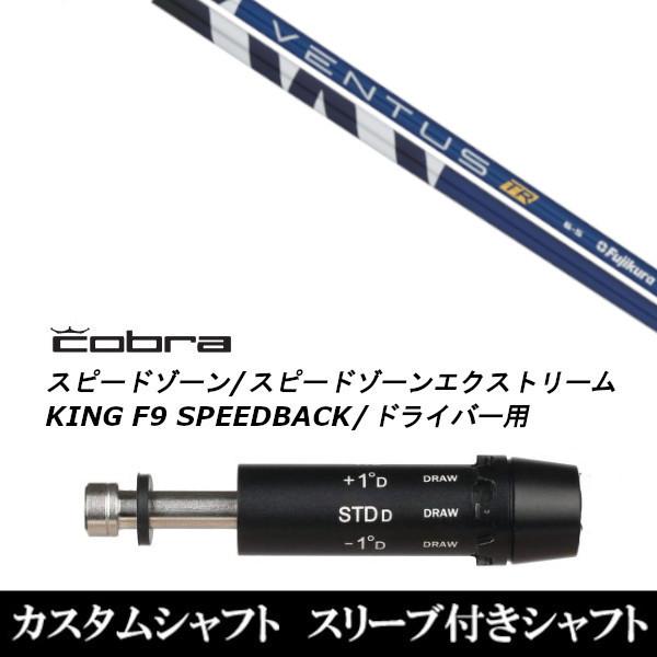 ViX[utVtg tWN VENTUS TR F^X DS-ADAPT XADS-ADAPTAMAX-KADS-ADAPTΉ@hCo[p / X[u񏃐 