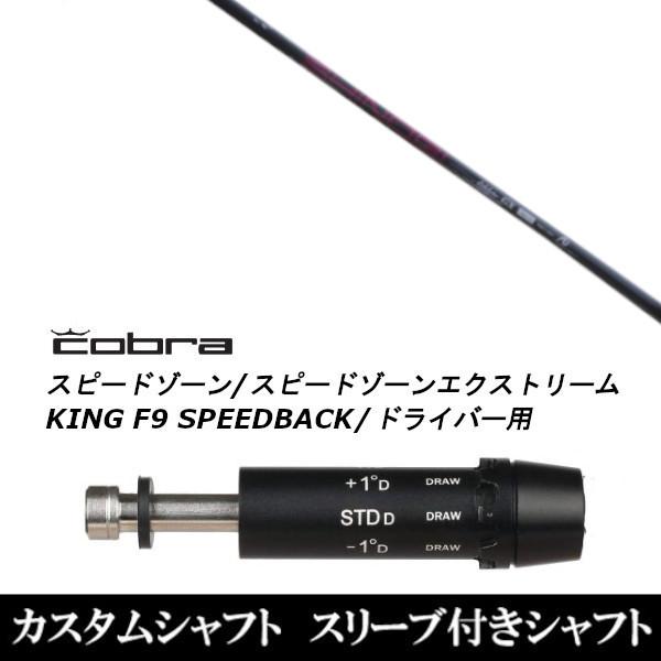 �V�i�X���[�u�t�V���t�g �l�N�X�g�S���t �M ���̂� �A�X���[�g GX �A�_�v�g DS-ADAPT X�ADS-ADAPT�AMAX-K�ADS-ADAPT�Ή��@�h���C�o�[�p �X���[�u�񏃐� ����