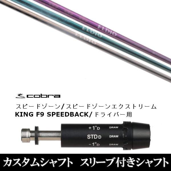 �V�i�X���[�u�t������p�V���t�g �O�H�P�~�J�� �G���f�B�I No.03 �A�_�v�g DS-ADAPT X�ADS-ADAPT�AMAX-K�ADS-ADAPT�Ή��@�h���C�o�[�p �X���[�u�񏃐� ����