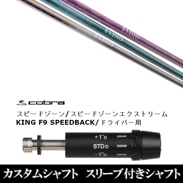 �V�i�X���[�u�t������p�V���t�g �O�H�P�~�J�� �G���f�B�I No.06 �A�_�v�g DS-ADAPT X�ADS-ADAPT�AMAX-K�ADS-ADAPT�Ή��@�h���C�o�[�p �X���[�u�񏃐� ����