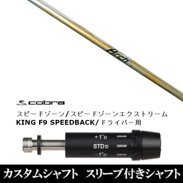 ViX[utVtg A[`St KaMsc166 DS-ADAPT XADS-ADAPTAMAX-KADS-ADAPTΉ@hCo[p / X[u񏃐 