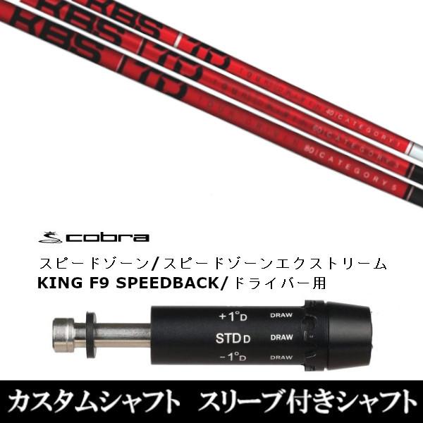 ViX[utVtg KBS TD TOUR DRIVER cA[ hCo[ A_vg DS-ADAPT XADS-ADAPTAMAX-KADS-ADAPTΉ@hCo[p X[u񏃐 