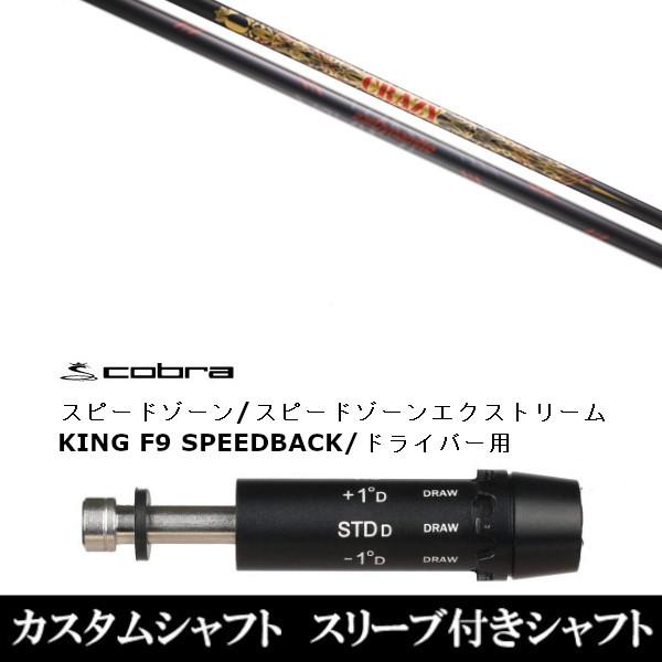 ViX[utVtg CRAZY NCW[ LY 300 _Ci}Cg A_vg DS-ADAPT XADS-ADAPTAMAX-KADS-ADAPTΉ@hCo[p X[u񏃐 