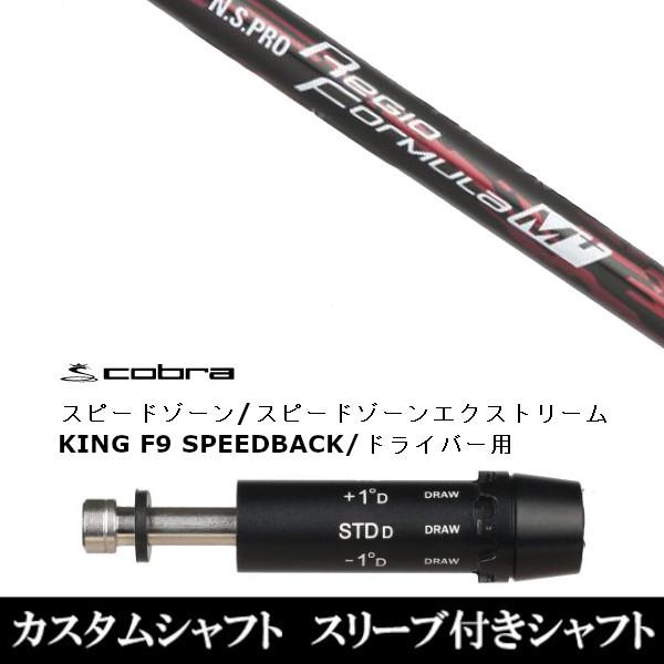 ViX[utVtg {Vtg N.S.PRO Regio Formula M+ A_vg DS-ADAPT XADS-ADAPTAMAX-KADS-ADAPTΉ@hCo[p X[u񏃐 