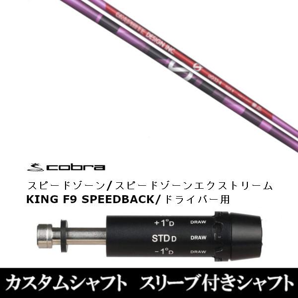 �V�i�X���[�u�t�V���t�g �A���` �O���r�e�B aG33 �s���N DS-ADAPT X�ADS-ADAPT�AMAX-K�ADS-ADAPT�Ή��@�h���C�o�[�p / �X���[�u�񏃐� ����