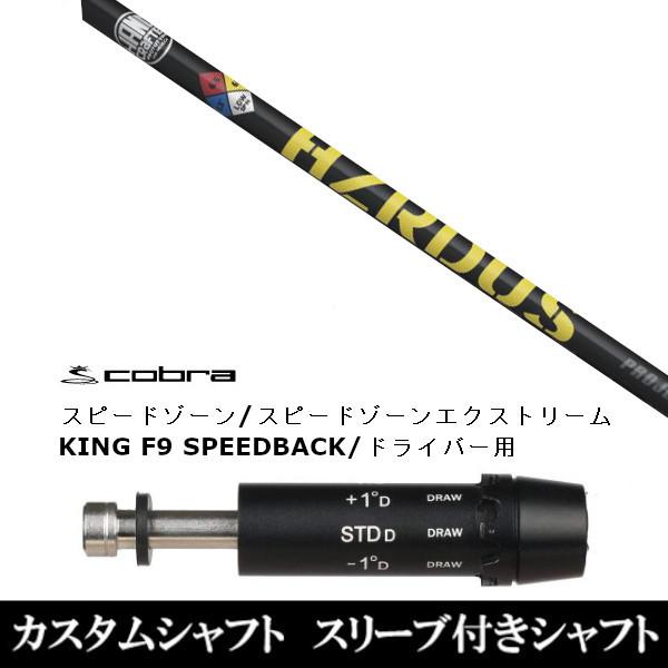 �V�i�X���[�u�t�V���t�g �v���W�F�N�g X �n�U�[�_�X �C�G���[ �A�_�v�g DS-ADAPT X�ADS-ADAPT�AMAX-K�ADS-ADAPT�Ή��@�h���C�o�[�p �X���[�u�񏃐� ����